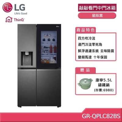 LG樂金 734公升敲敲看門中門冰箱  贈基本安裝 GR-QPLC82BS (贈好禮)