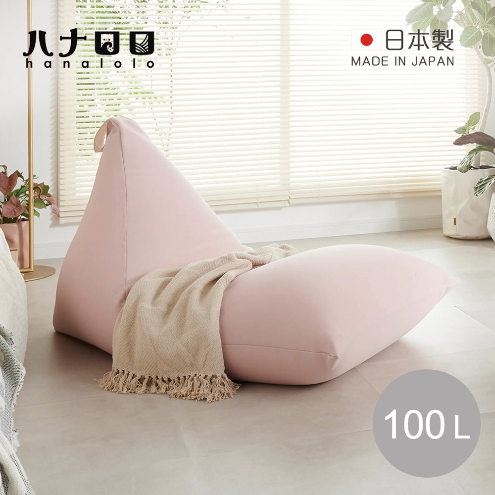 日本hanalolo POTORA 可拆洗懶骨頭沙發椅(針織布款)-100L-多色可選 product image 1