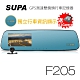 速霸  F205 1080P GPS測速 高畫質雙鏡頭行車記錄器-急速配 product thumbnail 1