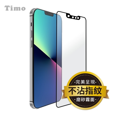 [Timo] iPhone 13/ mini/ Pro/ Pro Max【霧面磨砂黑邊滿版】鋼化玻璃貼