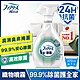 【日本風倍清】織物除菌消臭噴霧370ml (高效除菌) product thumbnail 1