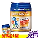 【美國百仕可】復易佳3000營養素 (香草) 250mlX24入 加贈1罐 product thumbnail 1