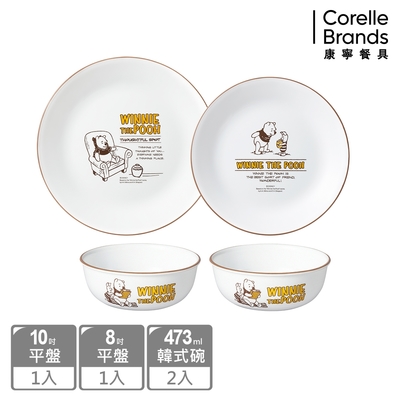 【美國康寧】CORELLE 小熊維尼 復刻系列4件式餐盤組