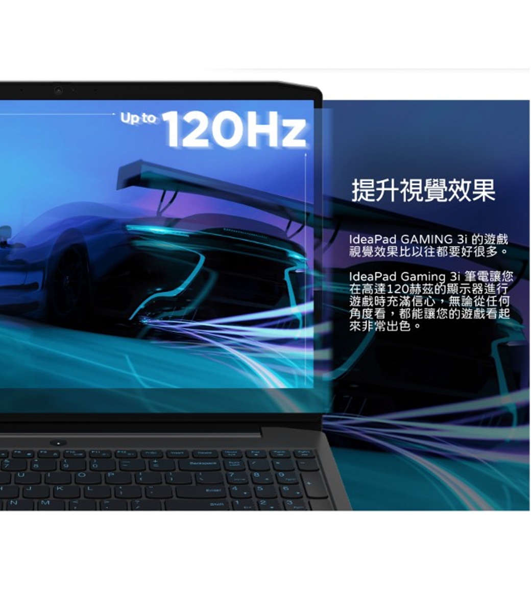 lenovo筆電收購