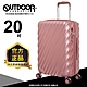 【OUTDOOR】VIGOR-20吋拉鍊箱-珠光粉紅 OD1671B20PK product thumbnail 1