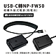 適用 Son NP-FW50 假電池 (USB-C PD 供電) 相機外接式電源 product thumbnail 1