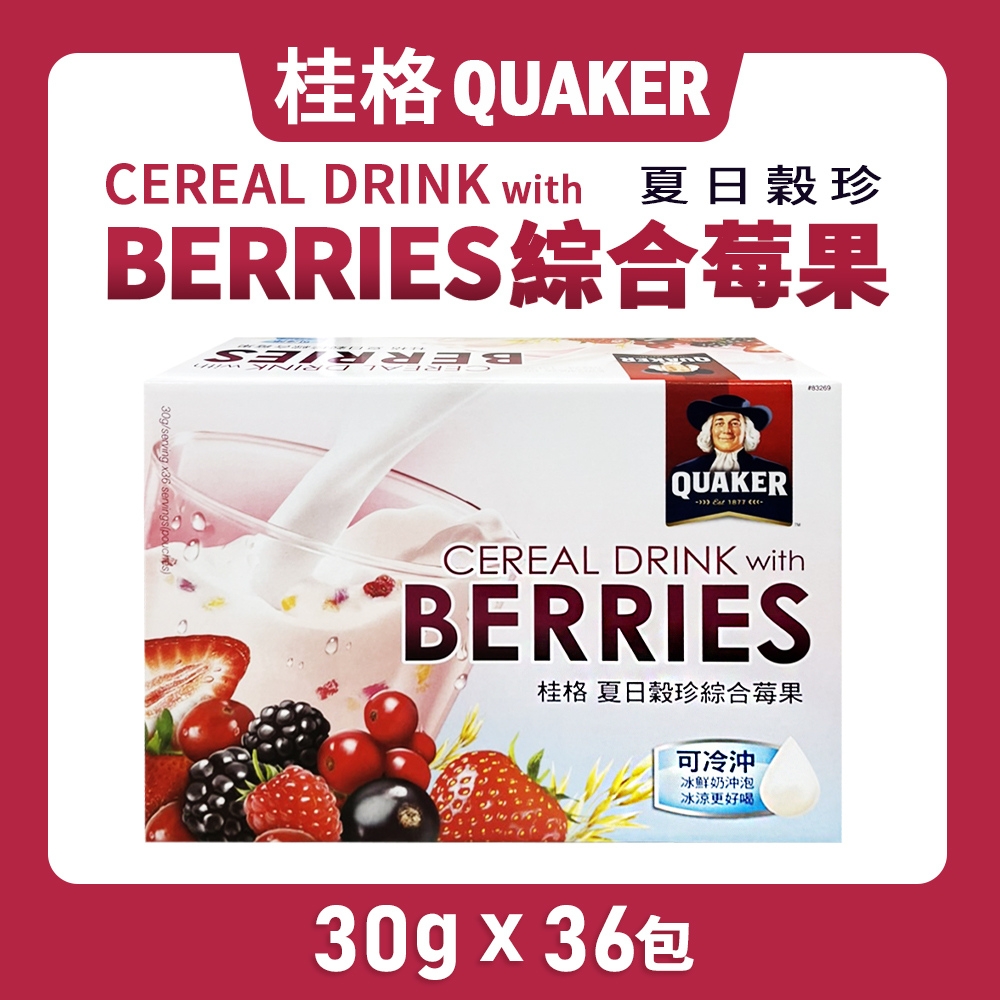 QUAKER 桂格 夏日穀珍綜合莓果(30gx36包)