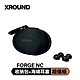 XROUND 收納包+記憶海綿耳塞 超值組(XO04適用Forge NC) product thumbnail 1