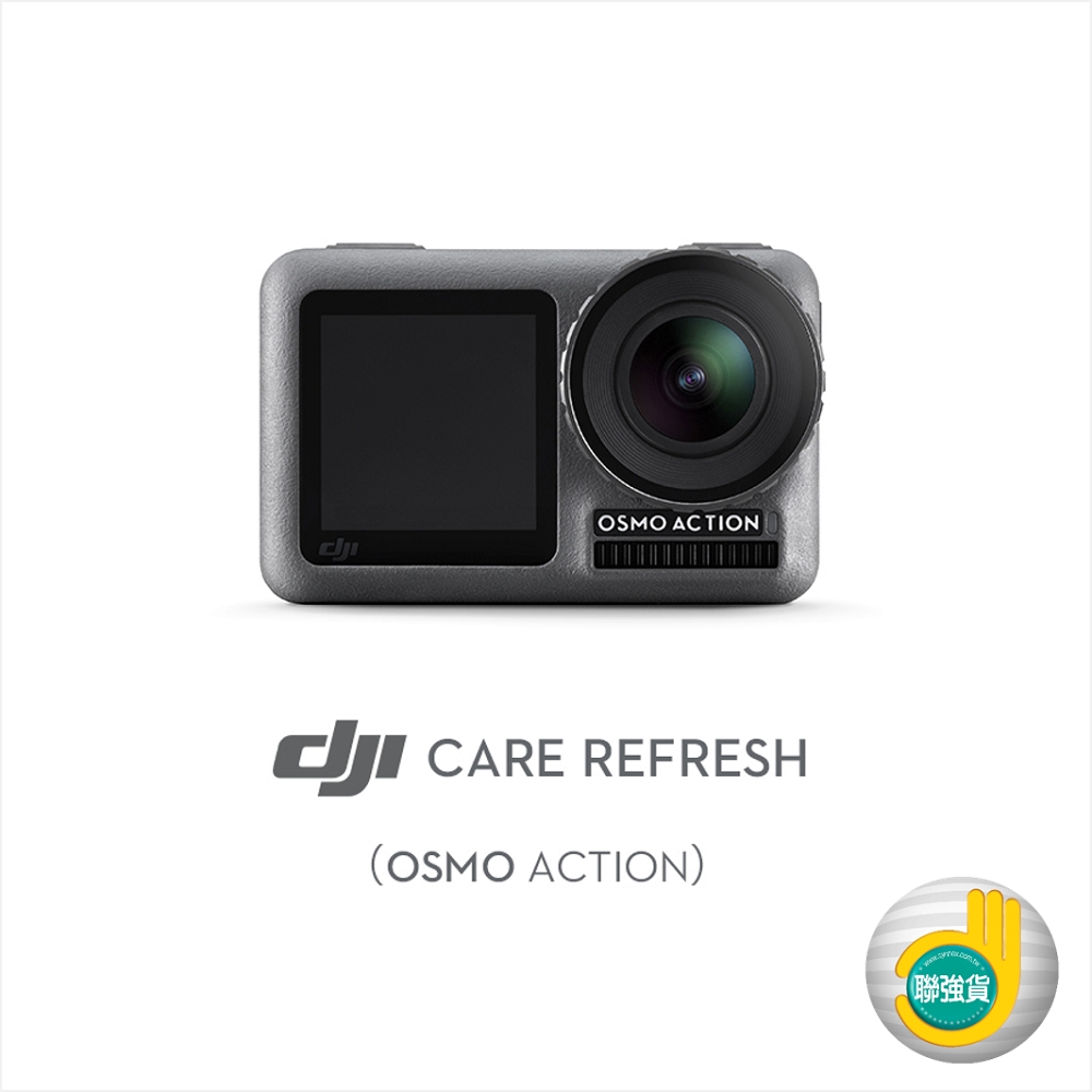 DJI Care Refresh Action-全方位意外保障解決方案