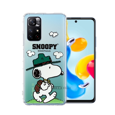 史努比/SNOOPY 正版授權 紅米Note 11S 5G/POCO M4 Pro 5G 共用 漸層彩繪空壓手機殼(郊遊)