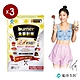 船井 burner倍熱 食事對策EX PRO + 36粒/盒X3 product thumbnail 1