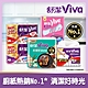 舒潔 Viva廚房紙巾/控油廚紙/拋棄式抹布/抽取式廚房紙巾 (多款可選) product thumbnail 1