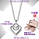 CHARRIOL夏利豪 純銀墜飾Necklace項鍊 Touch愛與觸摸愛心款 C6(08-121-1263-1) product thumbnail 1