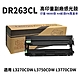 【Brother】 DR263CL 高印量副廠感光鼓 DR-263CL 適 L3270CDW L3750CDW product thumbnail 1