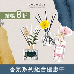 cocodor香氛