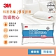 3M 健康防蹣枕心 (表布觸感再升級) product thumbnail 1