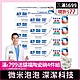 NEW 舒酸定 專業抗敏護齦牙膏 100g 8入 product thumbnail 9