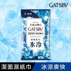 GATSBY 潔面濕紙巾(冰爽型)15張/包