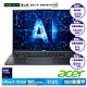 Acer 宏碁 Swift Go SFG16-72-74VY 16吋AI輕薄筆電(Core Ultra 7-155H/16GB/512GB/Win11) product thumbnail 1