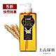 tsaio上山採藥 燕麥護色洗髮乳600ml product thumbnail 1