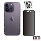 RedMoon APPLE iPhone14 Pro 6.1吋 手機殼貼3件組 空壓殼-9H防窺保貼+3D全包鏡頭貼 product thumbnail 1