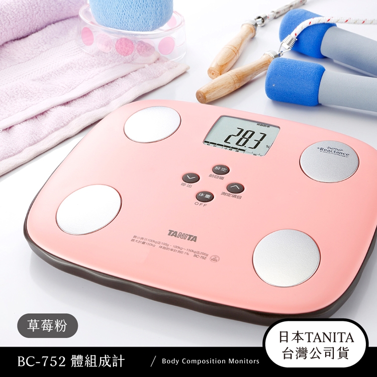 TANITA「タニタ」 体組成計 ヘルスメーター BC-752 - 体脂肪計