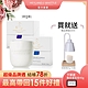 AA英國皇家芳療 精油香薰燭買大送小再送融燭燈(Aromatherapy Associates) product thumbnail 1