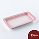 Le Creuset 長方盤 25cm 貝殼粉 product thumbnail 1