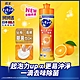 珂珂透 Cucute超濃縮洗碗凝露 清新柑橘香 (240ml) product thumbnail 1