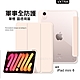 VXTRA 軍事全防護 2021 iPad mini 6 第6代 晶透背蓋 超纖皮紋皮套 含筆槽(清亮粉) product thumbnail 1