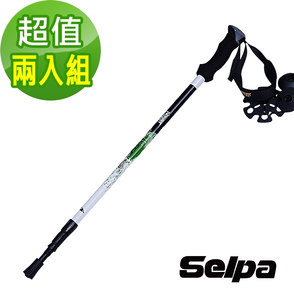 韓國SELPA 開拓者三節式超輕碳纖維握把式登山杖 三色任選 (買一送一超值兩入組)