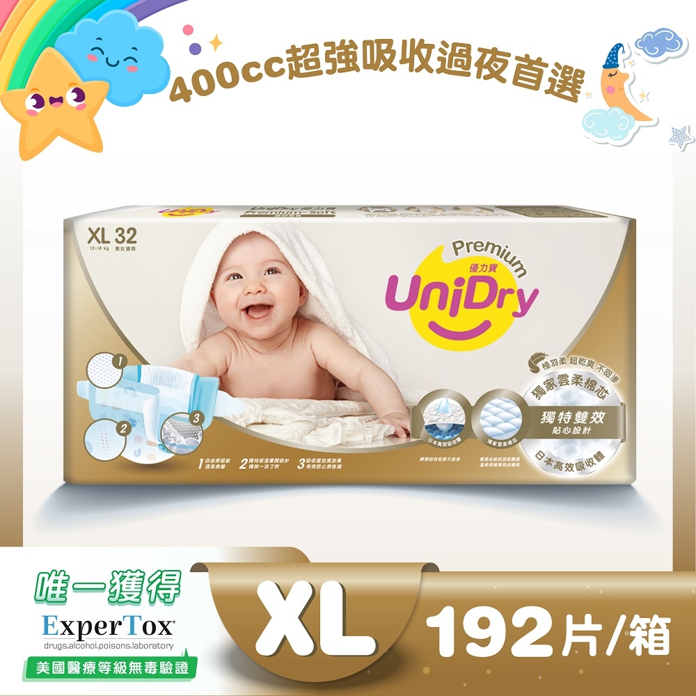 Unidry優力寶 柔緻寶貝紙尿褲XL號192片(32片x6包)/箱