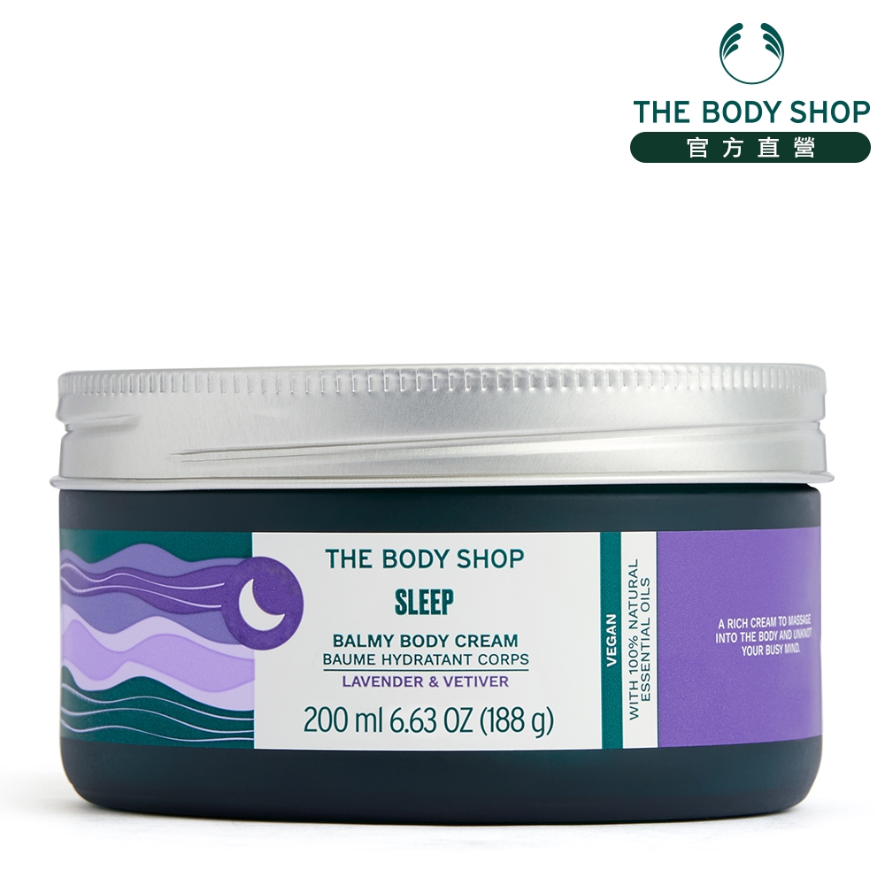 The Body Shop 靜舒心 美膚霜-200ML
