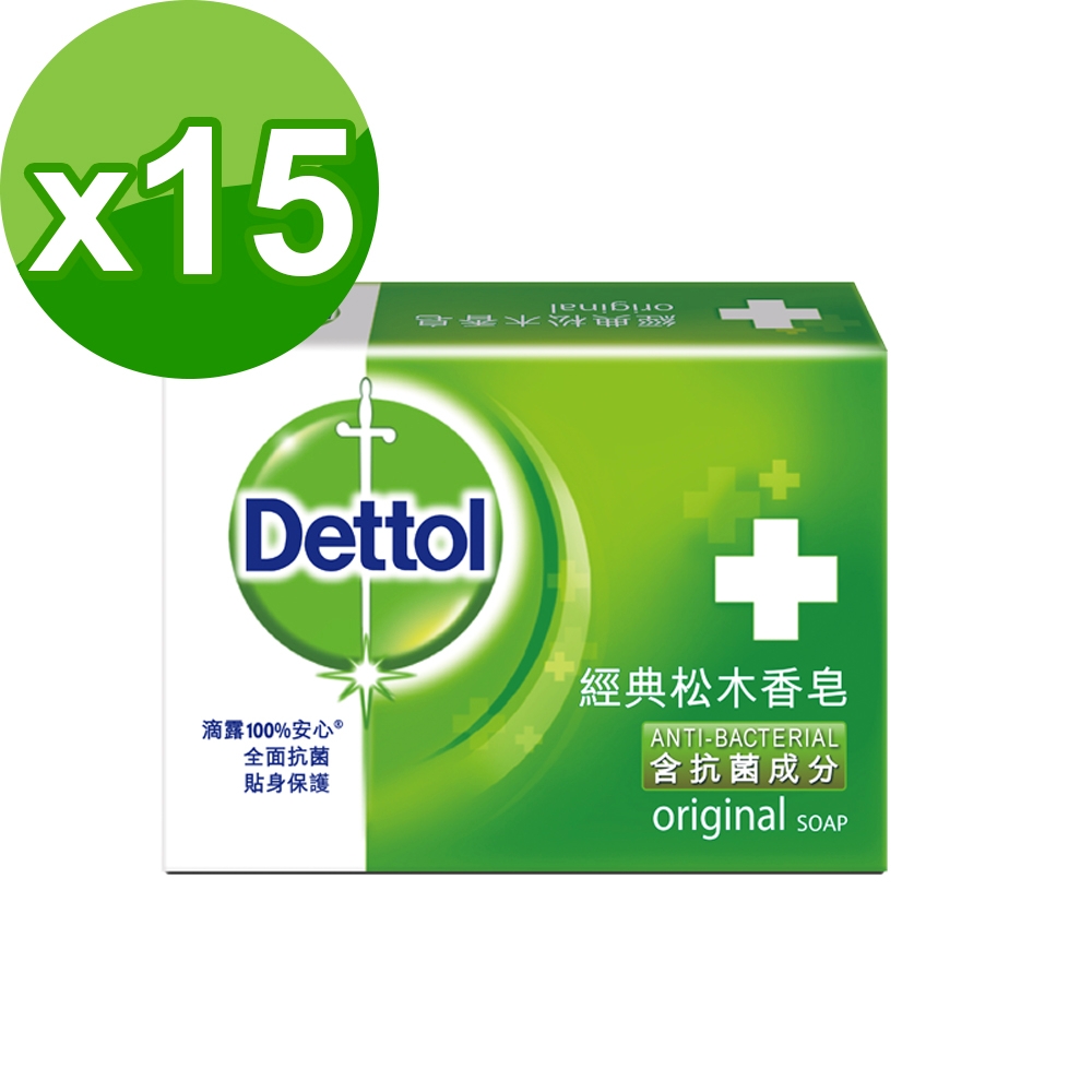 滴露Dettol-經典松木香皂(100gx15顆)