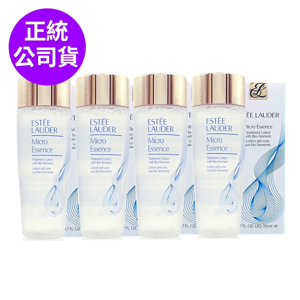 *ESTEE LAUDER雅詩蘭黛 微分子肌底原生露50ml*4-(盒裝/正貨容量組)效期2025/08