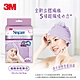 (2入組) 3M SPA極致快乾頭巾- 粉紫 product thumbnail 1