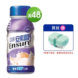 【亞培】 安素高鈣鈣強化配方-香草減甜口味(237ml x24入)x2箱