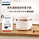 【飛利浦 PHILIPS】鎖香電子鍋-黑/白(HD3073) product thumbnail 2