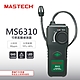 MASTECH 邁世 MS6310 可燃氣體檢測儀 product thumbnail 1
