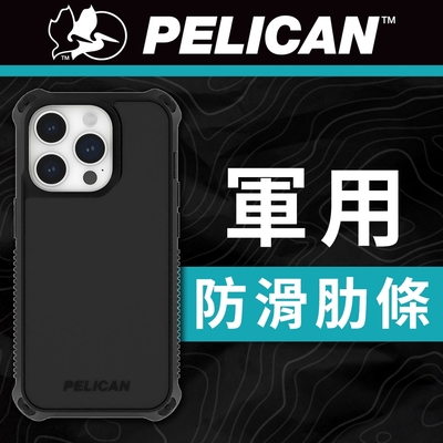 美國 Pelican 派力肯 iPhone 15 Pro Guardian 防衛者防摔保護殼MagSafe - 黑