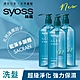 【Syoss 絲蘊】天然植萃洗髮露 護髮素420ml_3入(白桃滋養修護/山茶花極潤修護/控油蓬鬆柚子/淨透清潤藍藻/強健髮根海藻) product thumbnail 16