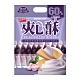 盛香珍 夾心酥(香芋口味)(400g) product thumbnail 1