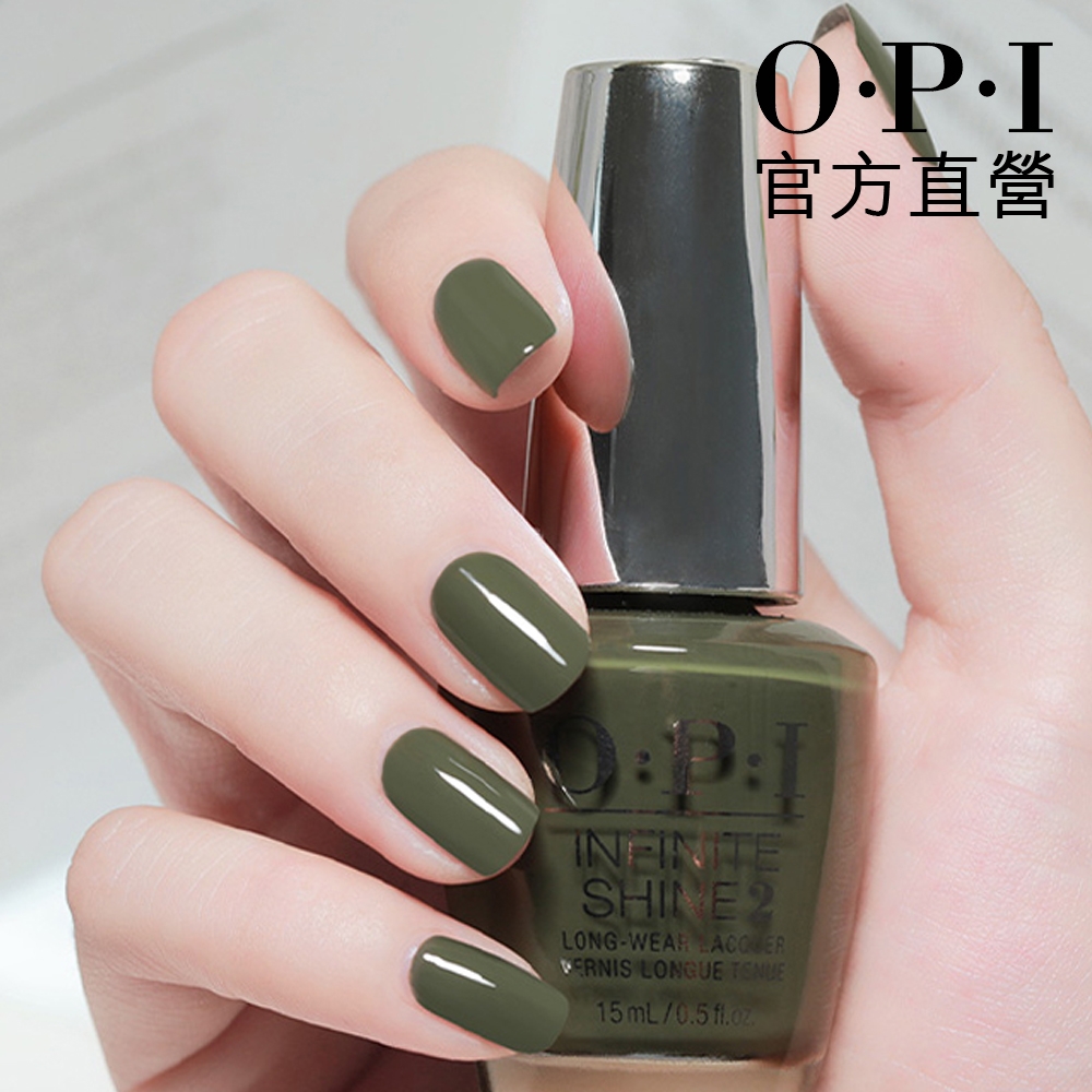 OPI 第一夫人專屬 類光繚指甲油-ISLW55．小銀蓋/如膠似漆2.0系列指彩/美甲彩繪/官方直營