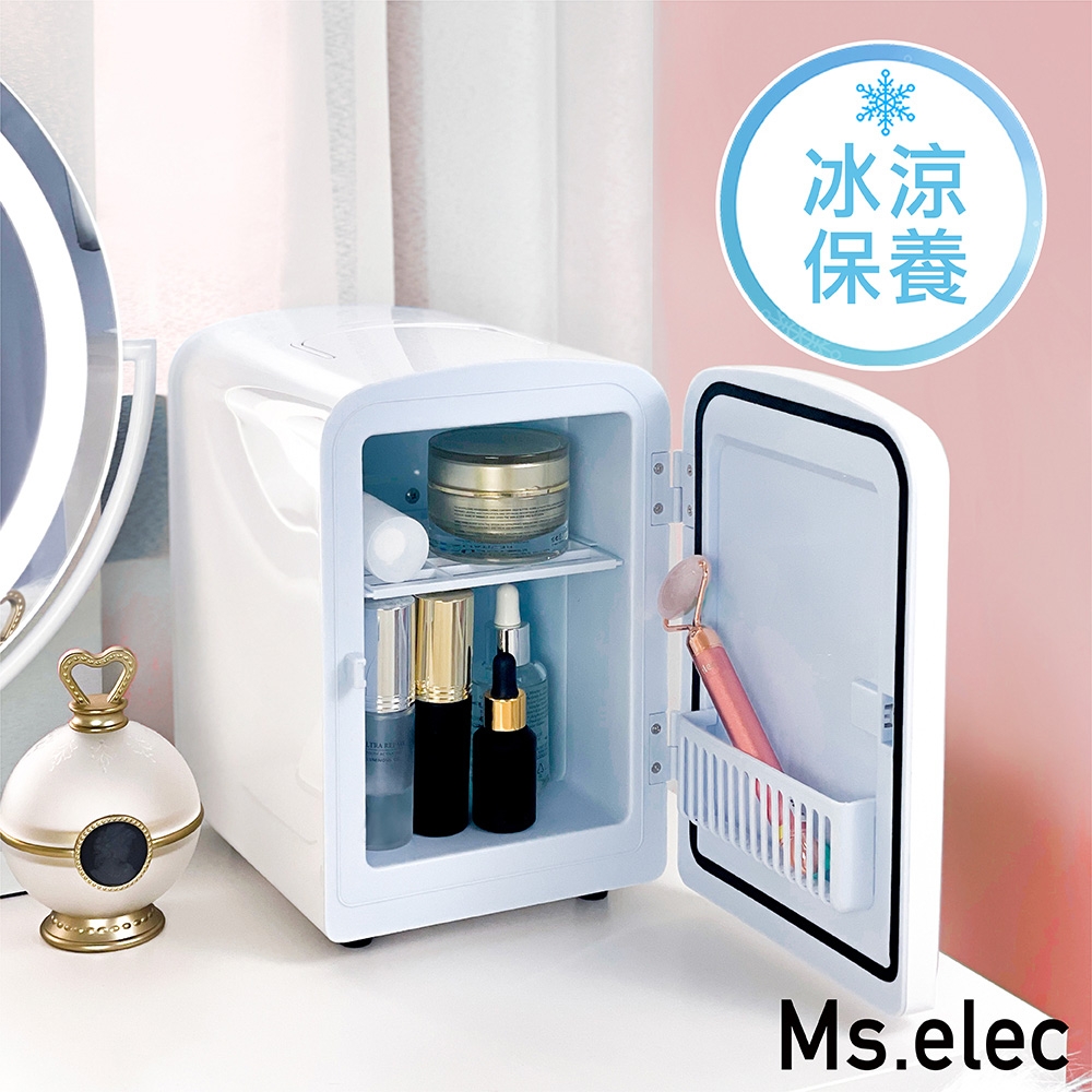 Ms.elec米嬉樂 迷你美容小冰箱 保養品冰箱 冷熱調節 USB供電