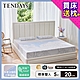 【TENDAYS】希臘風情紓壓床墊5尺標準雙人(20cm厚 記憶床墊)-買床送枕 product thumbnail 2