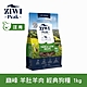 ZIWI巔峰 鮮肉狗糧 羊肚羊肉 1kg product thumbnail 2