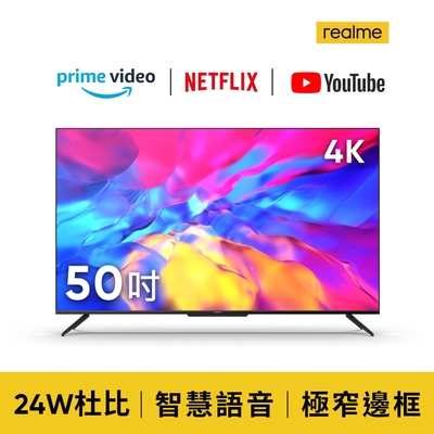 realme 50吋 4K Android TV 顯示器