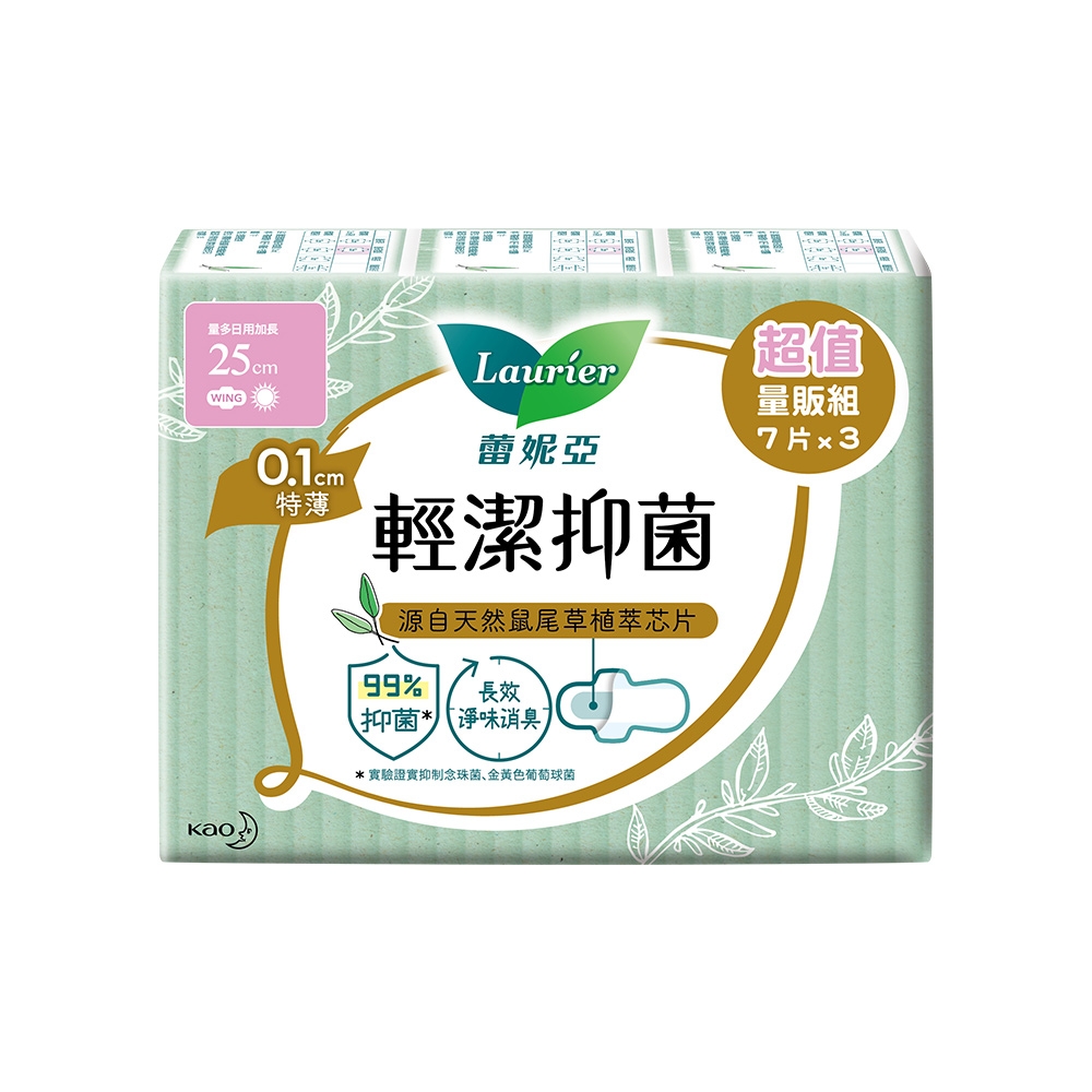 蕾妮亞 輕潔抑菌0.1cm量多日用加長25cm7片x3包/組