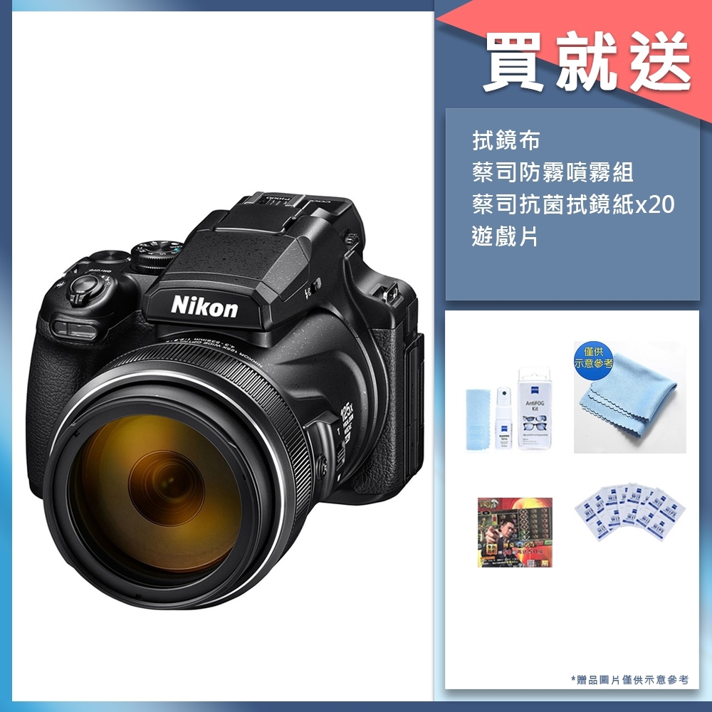 クラシック 新品未使用 おすすめ品 Nikon 箱も美品 P1000 COOLPIX