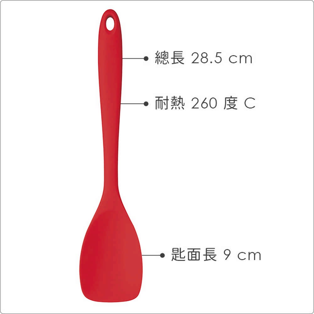 KitchenCraft》矽膠刮杓(紅28.5cm) | 刮刀/抹刀| Yahoo奇摩購物中心